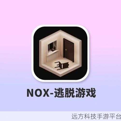 床逃生,解锁烧脑谜题,畅享休闲逃脱之旅