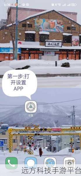 轻松掌握 Mate60 灵动岛设置秘籍,开启全新体验