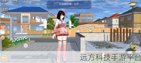 樱花校园模拟器1.038.20新版上线,解锁前所未有的校园冒险