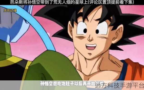 坤巴塞洞小游戏：1. 《坤巴塞洞探险：寻找失落的宝藏
