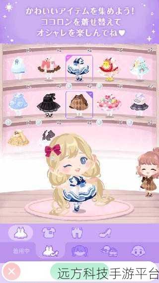 公主与闺蜜的梦幻化妆间，v1.0安卓版休闲换装新体验