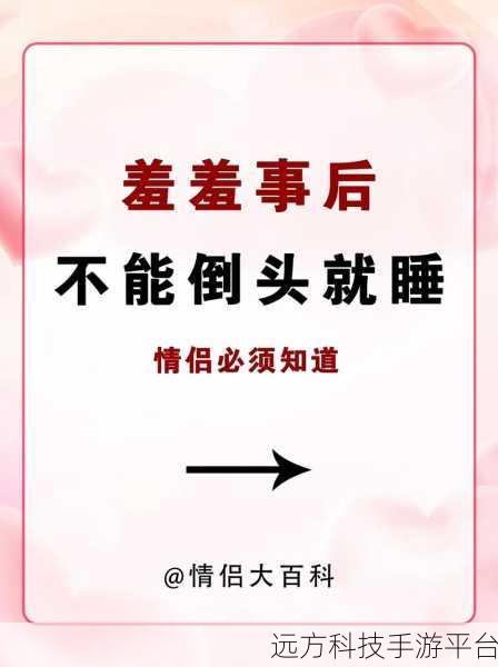 羞羞羞羞羞羞羞羞羞羞羞羞羞羞羞羞羞羞羞羞羞羞羞：1. 羞羞哒的秘密：揭开内心深处的脆弱与渴望