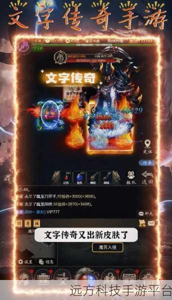 复古热血再燃!养老传奇手游带你重温征战岁月