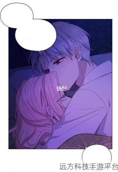 羞羞专区3D漫画：1. 《秘密花园中的禁忌恋情