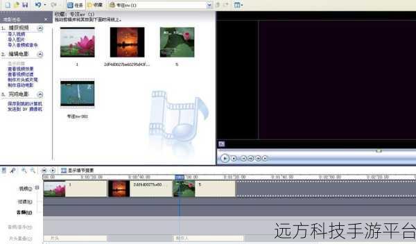轻松掌握 Windows Movie Maker 输出视频宽高秘籍