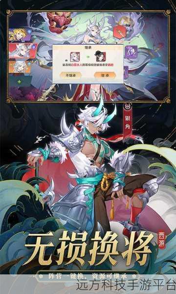 狂暴西游记公益服，重塑经典，畅享西游RPG新体验