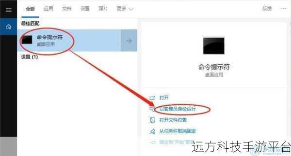 Win10 商店清单未知布局难题破解指南