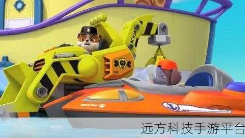 海洋巡逻队来袭,卡通跑酷,欢乐无限!