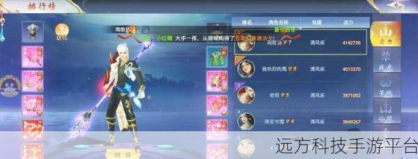 沧海幽梦录红包版来袭，解锁仙侠世界的财富秘籍