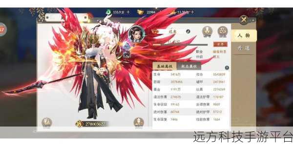 沧海幽梦录红包版来袭,解锁仙侠世界的财富秘籍
