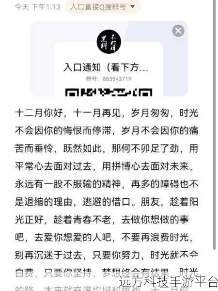 反差婊吃瓜爆料黑料不打烊：1. 反差婊曝料揭露黑幕，真相闪耀不止
