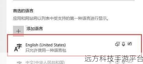 轻松搞定！Win10 xbox 中文设置秘籍与精彩玩法