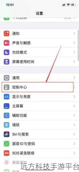 轻松掌握，苹果手机定位发送他人手机秘籍