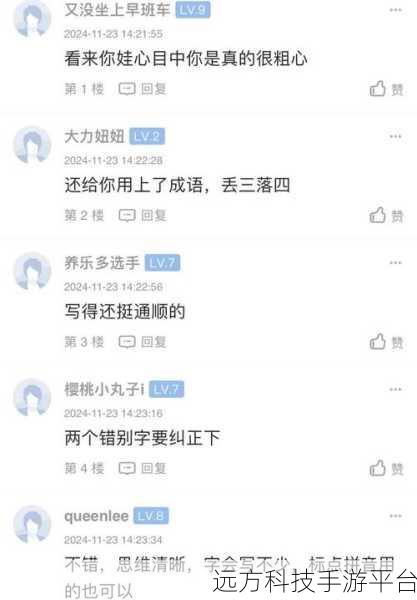 爆黑料在线看：1. ＂揭秘：那些不为人知的黑料背后真相