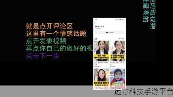 掌握这些技巧,轻松投诉微信视频号不良作者