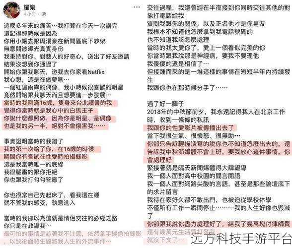 911黑料网八卦爆料