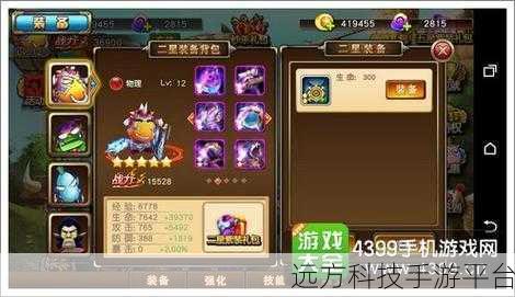我叫MT格斗版BT版,激战动作手游新纪元,下载即享格斗盛宴