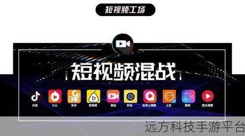 成品短视频app大全知乎下载:1. 2023年热门短视频APP推荐与下载指南