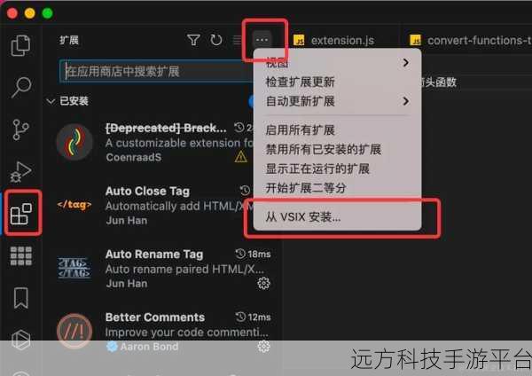探索 VSCode 插件世界,安装与使用全攻略