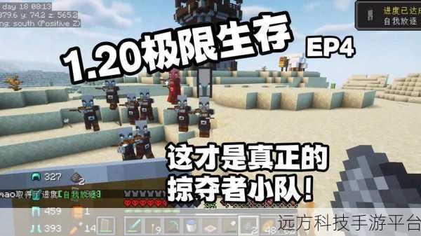 探索未知,挑战极限!我的求生岛世界官方下载现已开启