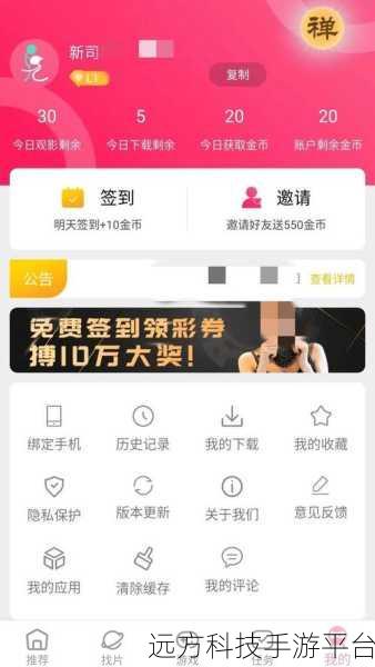 高清国产一码二码三码:1. 高清国产一码二码三码的全新应用探索