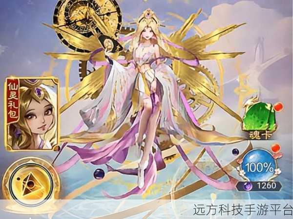 西游仙魔传正版来袭,重塑经典西游的放置回合新体验
