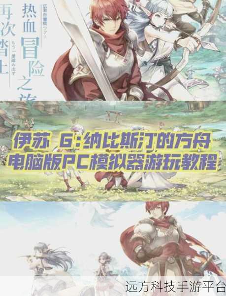 创世金刚海量版震撼上线,二次元魔幻MMOARPG新纪元
