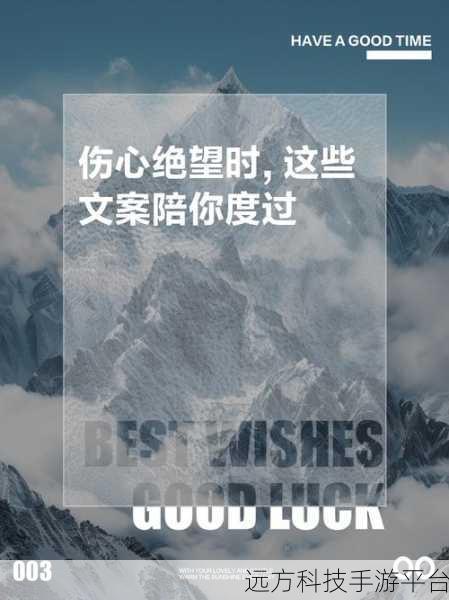 又疼又叫的朴克：1. 伤痛交织：在绝望中呼喊的灵魂