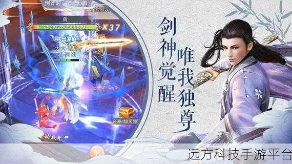 东方古风仙侠新纪元，我在江湖之至尊江湖热血下载指南