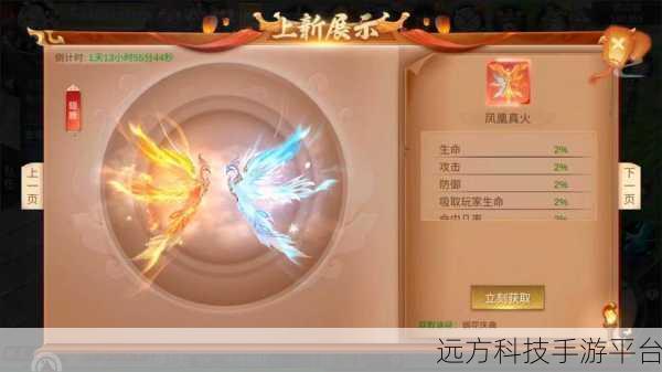 东方古风仙侠新纪元,我在江湖之至尊江湖热血下载指南
