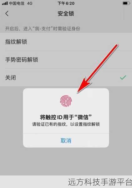 解锁微信隐藏功能,轻松找到历史状态记录