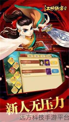 江湖侠客令最新版震撼来袭，仙侠MMOARPG新纪元开启