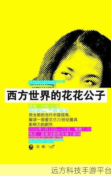 像素城市大战，探索犯罪世界的无限乐趣