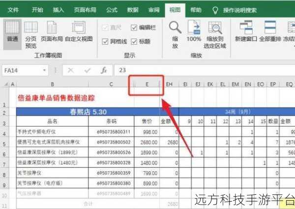 探索 Access 与 Office 的神秘差异及共存之谜