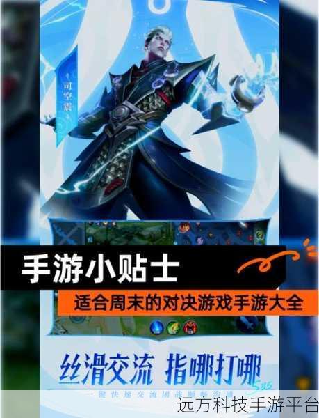 寻将记商城版震撼登场，策略对战新纪元等你来征服