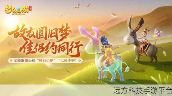 我的小镇流行明星正式登场,打造你的梦幻休闲益智之旅