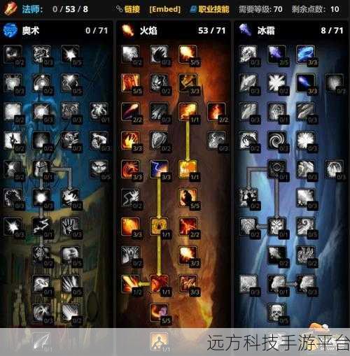 魔兽世界巫妖王之怒武器战天赋加点：魔兽世界巫妖王之怒：重铸武器战天赋新篇章