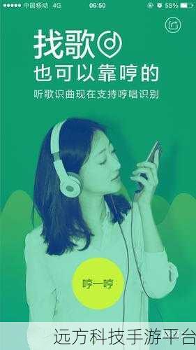 探索 QQ 音乐个人二维码的神秘所在与生成之道