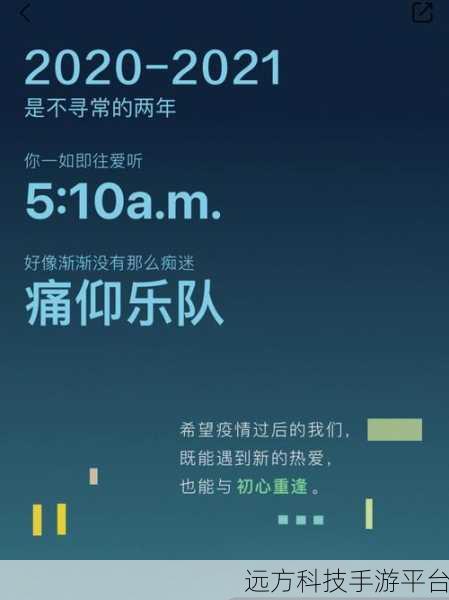 探索 QQ 音乐个人二维码的神秘所在与生成之道