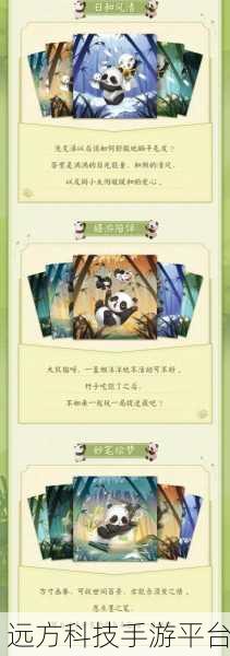 创意无限，绘梦成真，画故事游戏下载全攻略