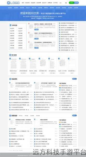 探索帝国 CMS 中搜索关键字带点击数的神奇技巧