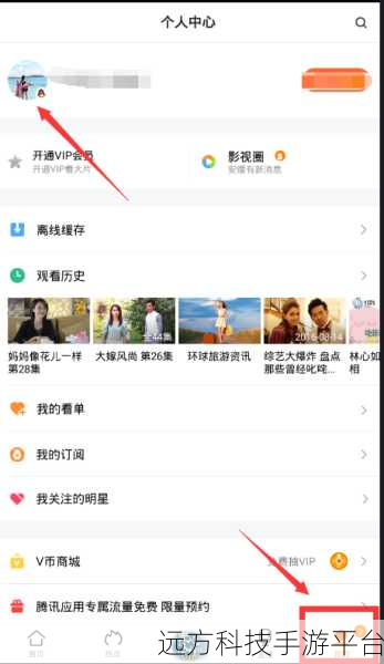 探索腾讯会员双人登录的秘诀与技巧