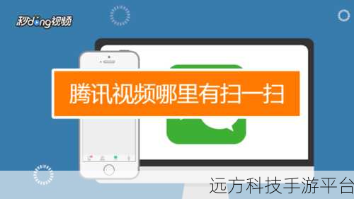 探索腾讯会员双人登录的秘诀与技巧