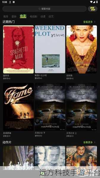 麻花影视文化传媒制作公司：1. 麻花影视：创新故事打造文化与娱乐的桥梁