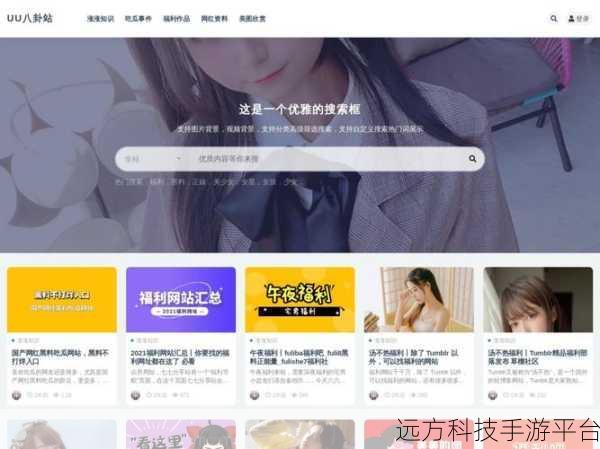 万篇长征 -黑料不打烊zztt11 功能：1. 黑料不打烊：揭秘长征背后的秘密故事