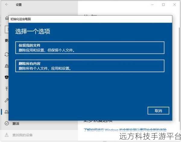 轻松搞定戴尔电脑升级Win10与安装步骤