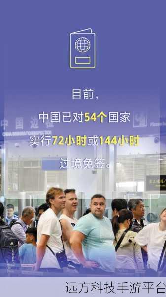 69中国免费：1. ＂69种中国文化魅力，探索无限可能