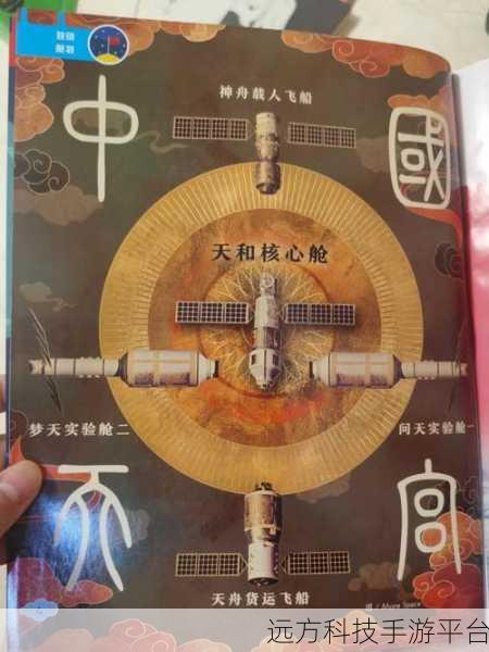 69中国免费:1. "69种中国文化魅力,探索无限可能