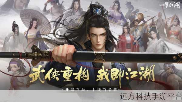 弗罗门1.1.0安卓新版震撼上线，武侠迷的掌上江湖梦