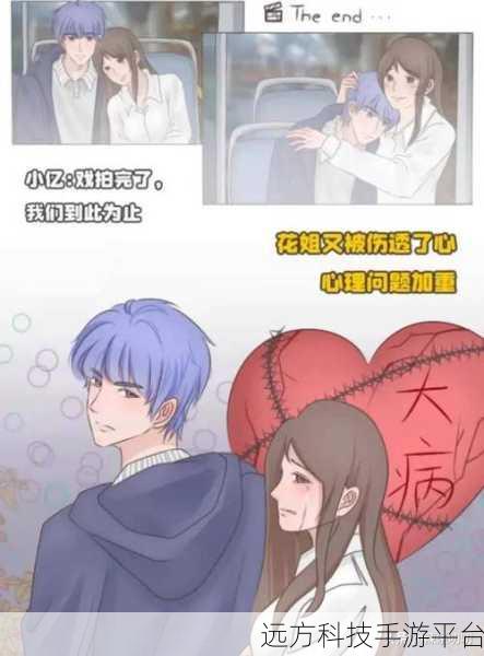 热爆料-热门大瓜-曝光揭秘：1. ＂热爆内幕：揭开明星私生活的神秘面纱